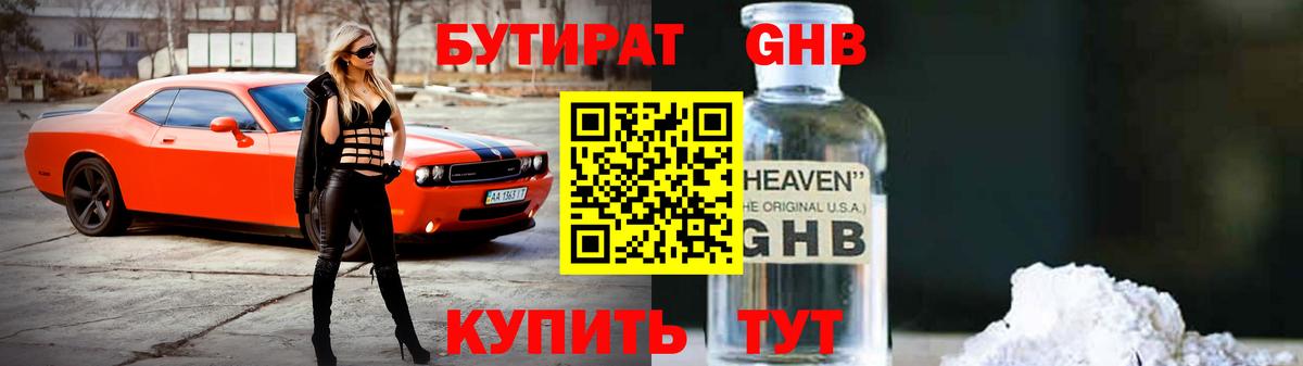 Гашиш Елец