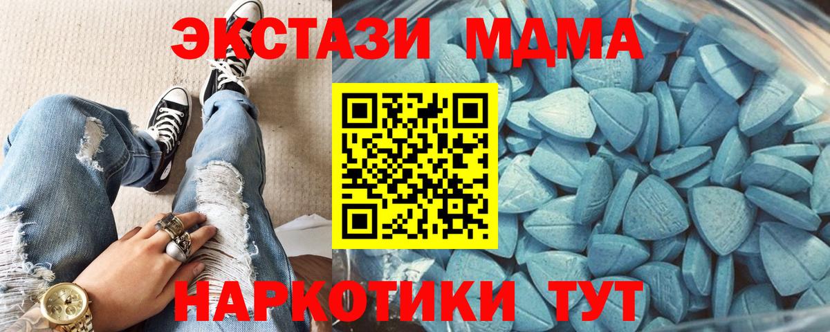 Елец  ЭКСТАЗИ бентли  Экстази mix  Вход с VPN 