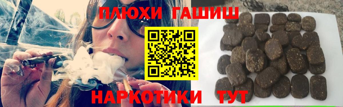 Гашиш ice o lator  ГАШИШ  Елец  Гашиш хэш  Вход с VPN 
