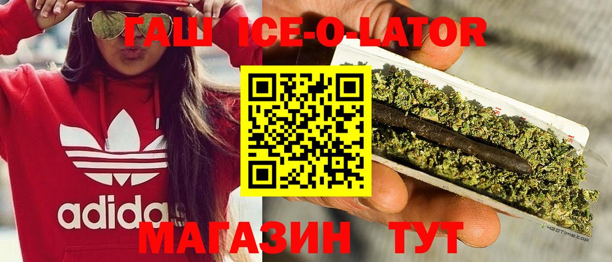Гашиш VHQ Елец
