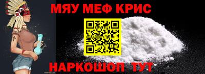 первитин Краснознаменск