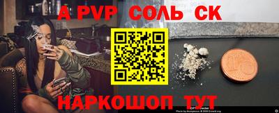 первитин Краснознаменск