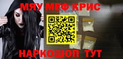 наркотики Краснодар
