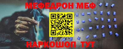 первитин Краснознаменск