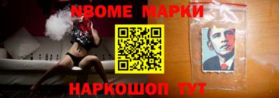 первитин Краснознаменск
