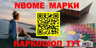 прущие крисы Краснокаменск