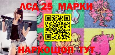 прущие крисы Краснокаменск
