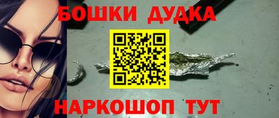 прущие крисы Краснокаменск