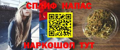 прущие крисы Краснокаменск