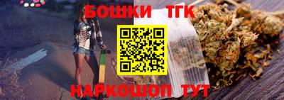 прущие крисы Краснокаменск