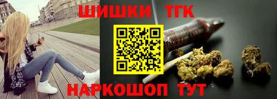 прущие крисы Краснокаменск