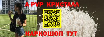 прущие крисы Краснокаменск