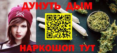 прущие крисы Краснокаменск