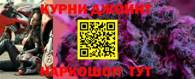 шишки Ярцево