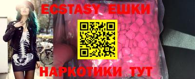 наркотики Краснодар