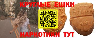 наркотики Краснодар