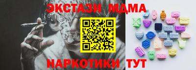 наркотики Краснодар