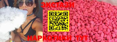 наркотики Краснодар