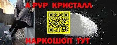 наркотики Краснодар