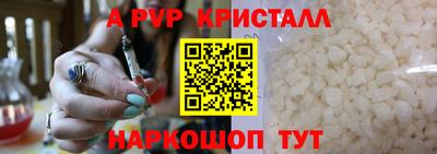 наркотики Краснодар