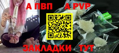 наркотики Краснодар