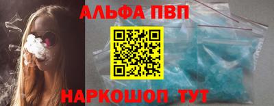 наркотики Краснодар