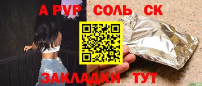 наркотики Краснодар