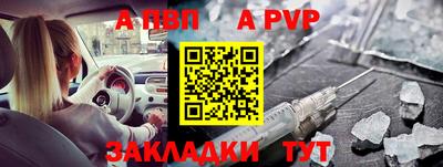 первитин Краснознаменск