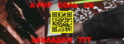 первитин Краснознаменск