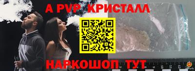 наркотики Краснодар