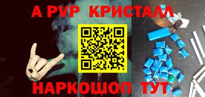 первитин Краснознаменск