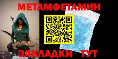 прущие крисы Краснокаменск