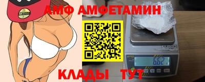 прущие крисы Краснокаменск