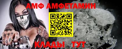 прущие крисы Краснокаменск
