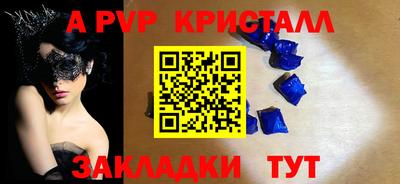 наркотики Краснодар