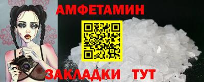 прущие крисы Краснокаменск