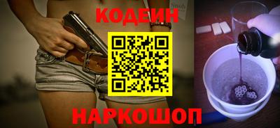 наркотики Краснодар
