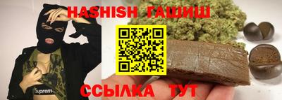 прущие крисы Краснокаменск