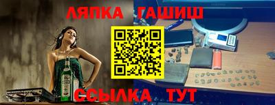 наркотики Краснодар