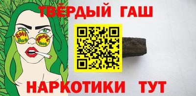 наркотики Краснодар