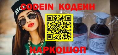 прущие крисы Краснокаменск