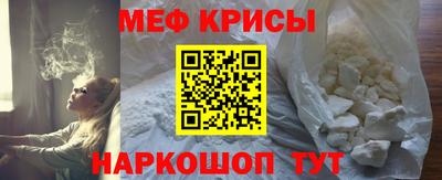 первитин Краснознаменск