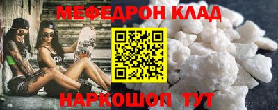 наркотики Краснодар