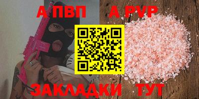 прущие крисы Краснокаменск