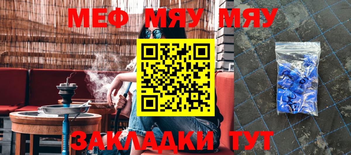 NBOMe  Елец  Лсд 25  Меф   Вход с VPN  ЭКСТАЗИ  Гашиш  Где продают наркотики?  Канабис  Alpha-PVP СОЛЬ  