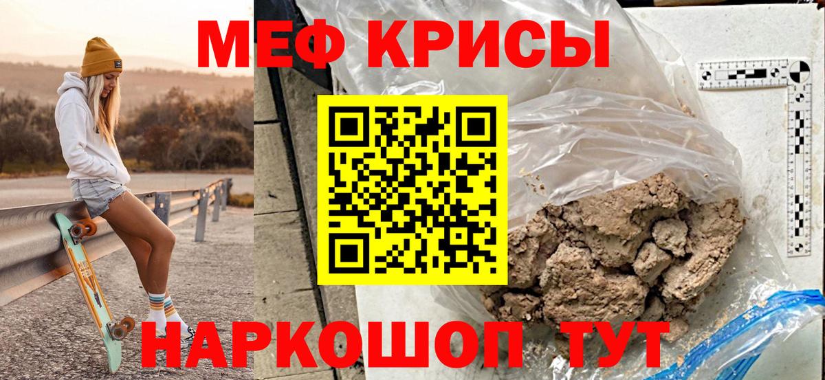 МЕФ Елец