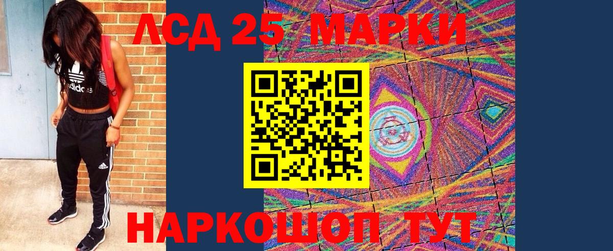 Елец  Марки N-bome 1,5мг  купить   Марки N-bome 1,5мг  Вход с VPN 